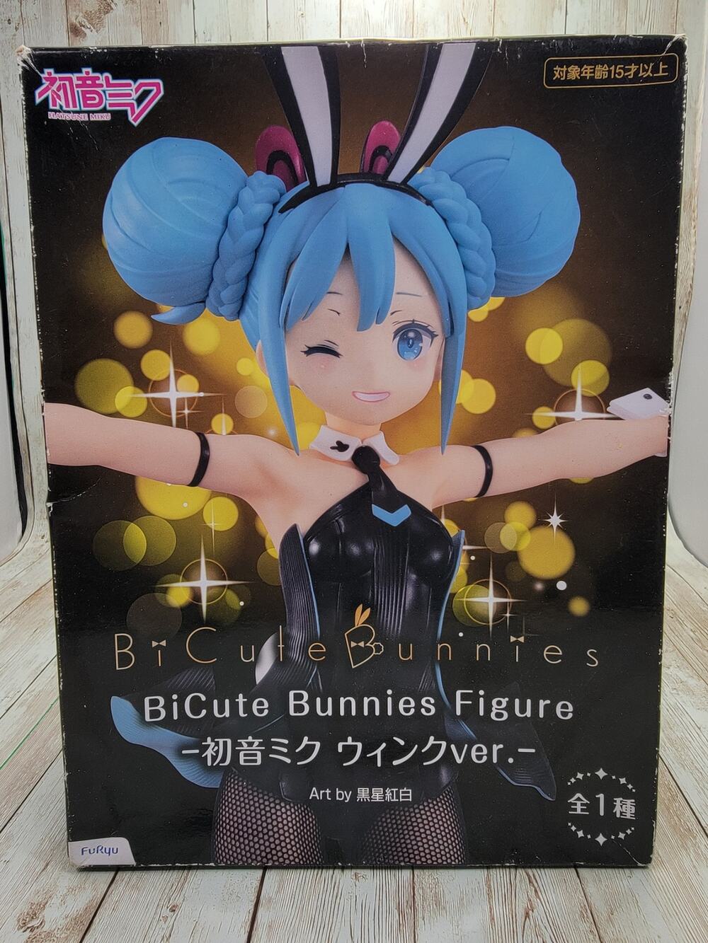 Hatsune Miku BiCute Bunnies Figure Bunny Ver. FuRyu Japan Import